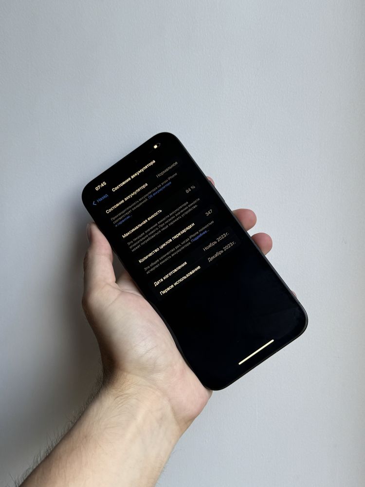 iPhone 15 Pro Max 512 Gb Black Titanium Neverlock АКБ 84% Физ Сим