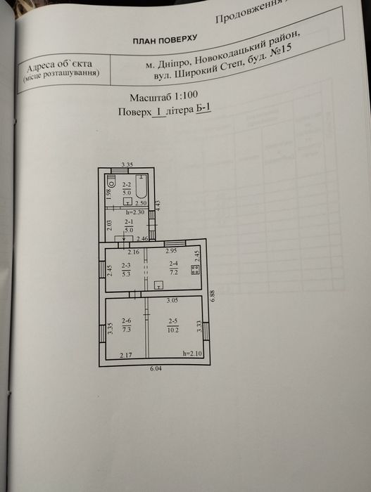 Продам 1-кімнатну квартиру на ж.м. Північний