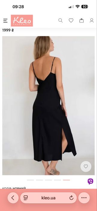 Нічна сорочка Kleo