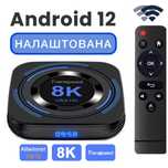 Смарт ТВ приставка 4К 4/64 Гб Transpeed налаштована.Android 12.