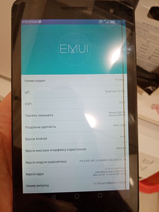 Планшет 7 дюймів Hyawei T1-701u