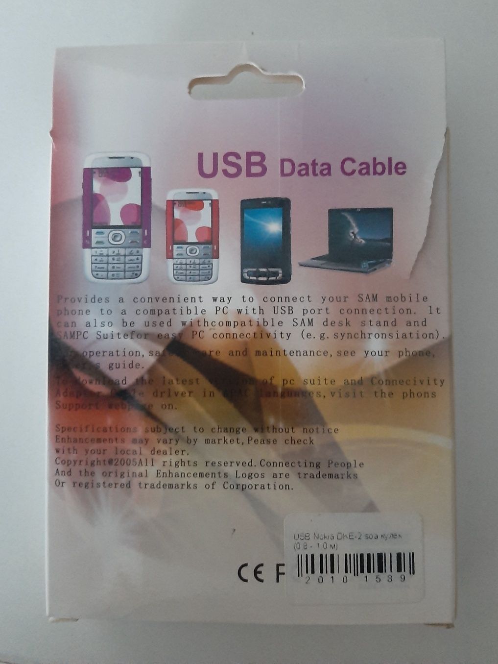 USB-кабель Nokia DKE-2