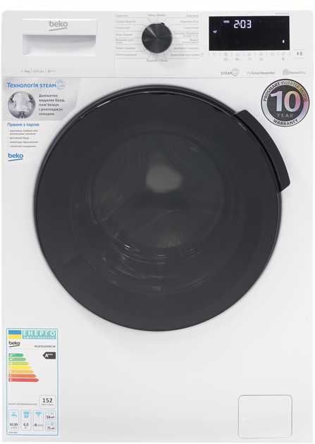 Продам пральну машину Beko WUE 6626 XBCW в сел. Васильківка