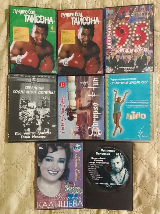 DVD диски 8шт.по 100грн.