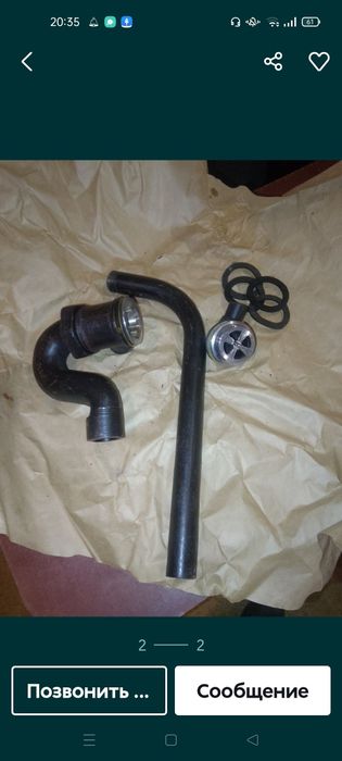 Продам сифон чугунный