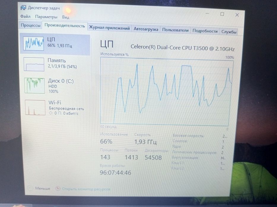 Ноутбук Samsung RV510