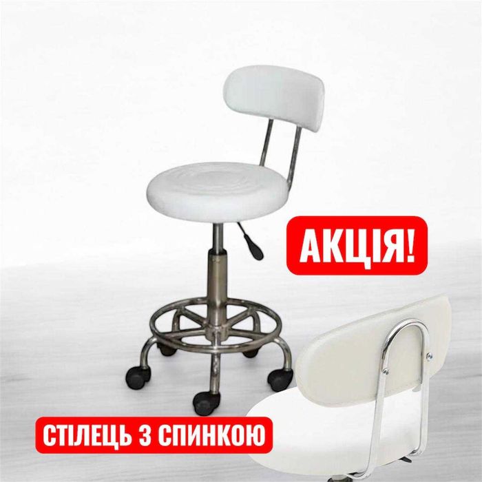 Лідер продаж ! Стул-табурет, стілець з регулюючою висотою на колесиках