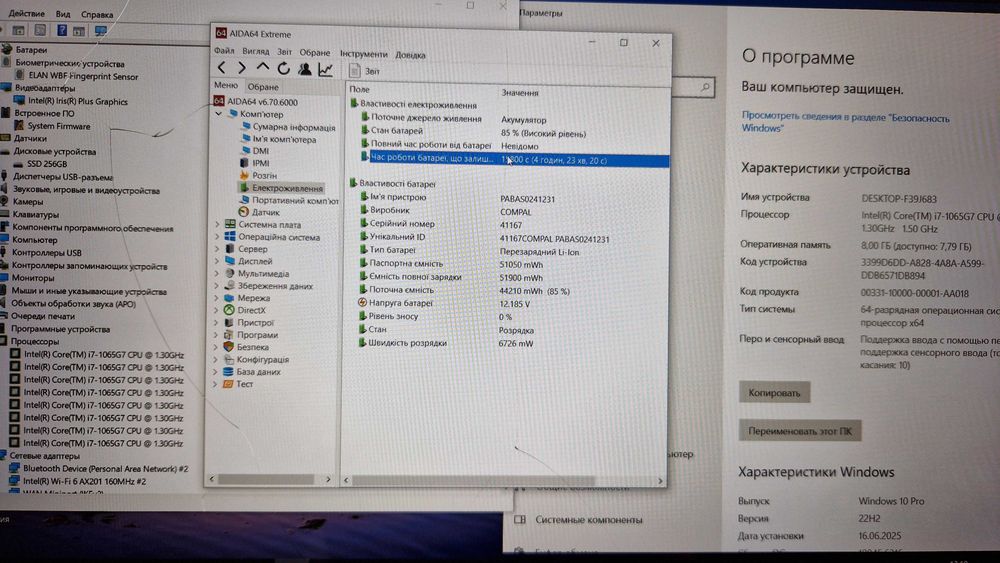 Ноутбук HP Pavilion i7-1065G7/8/256/Трансформер