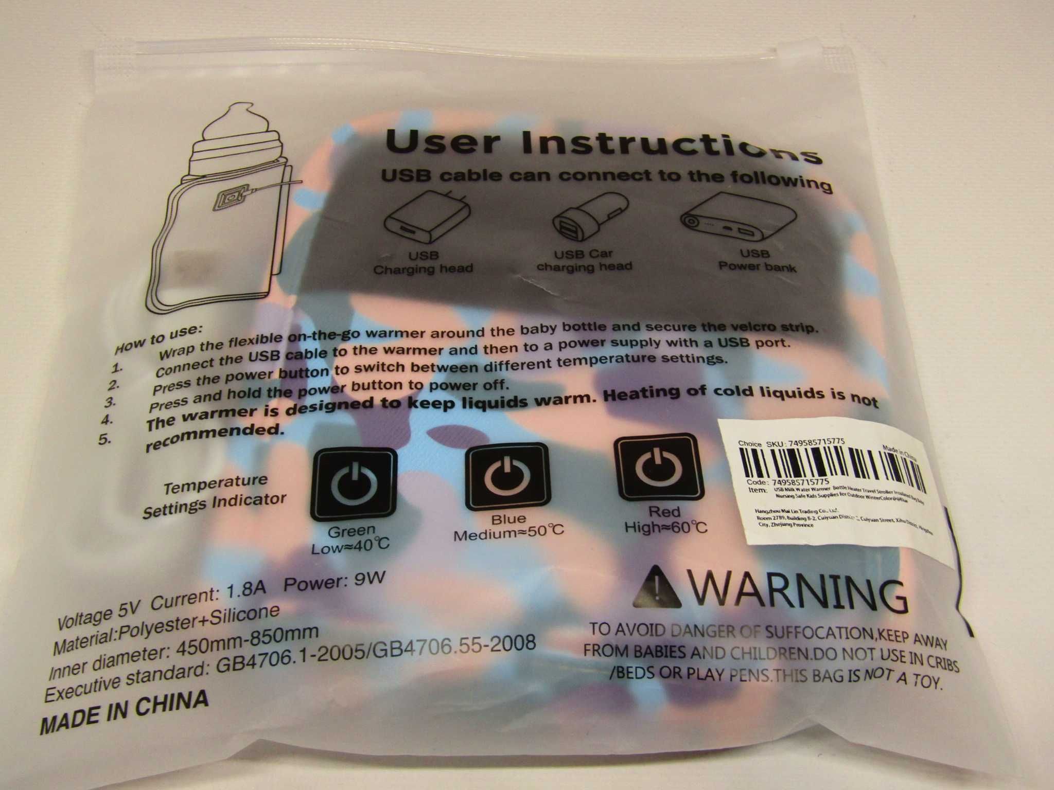 Нагреватель-термос для детских бутылочек от USB