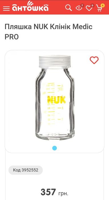 Пляшка nuk клінік соска nuk для дітей з рощелиною