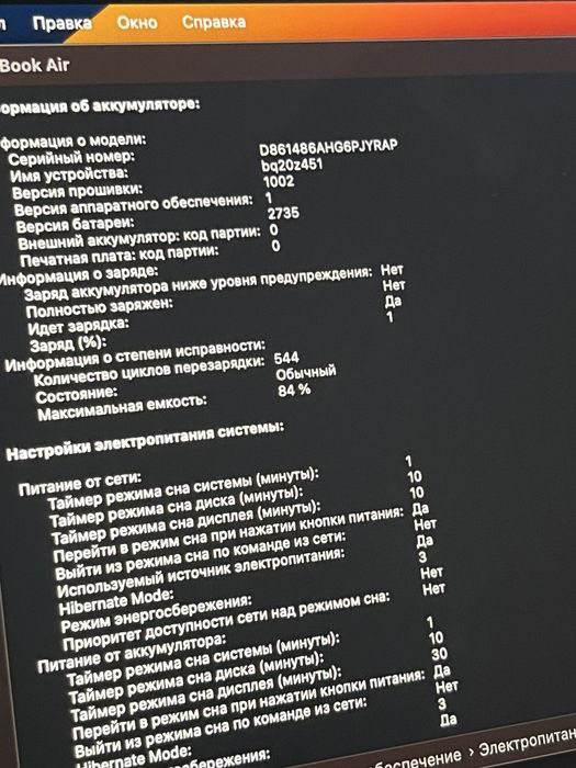 Macbook m1 8/256 gold (супер стан)
