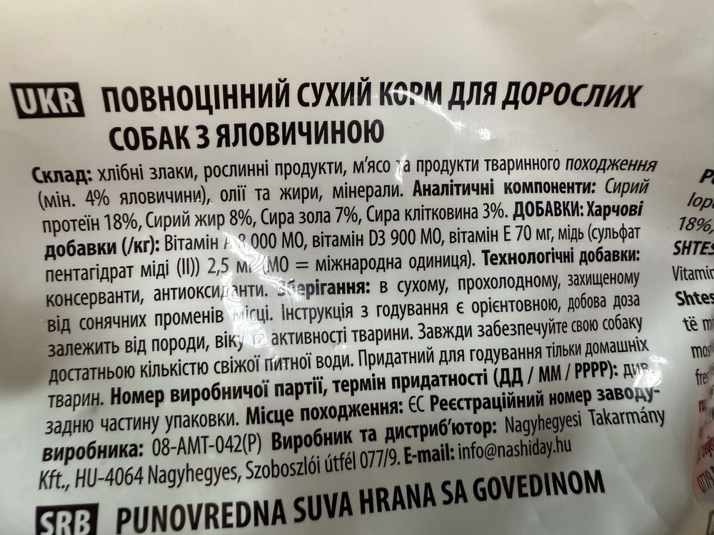 Корм для собак GOLDEN DOG 10 кг