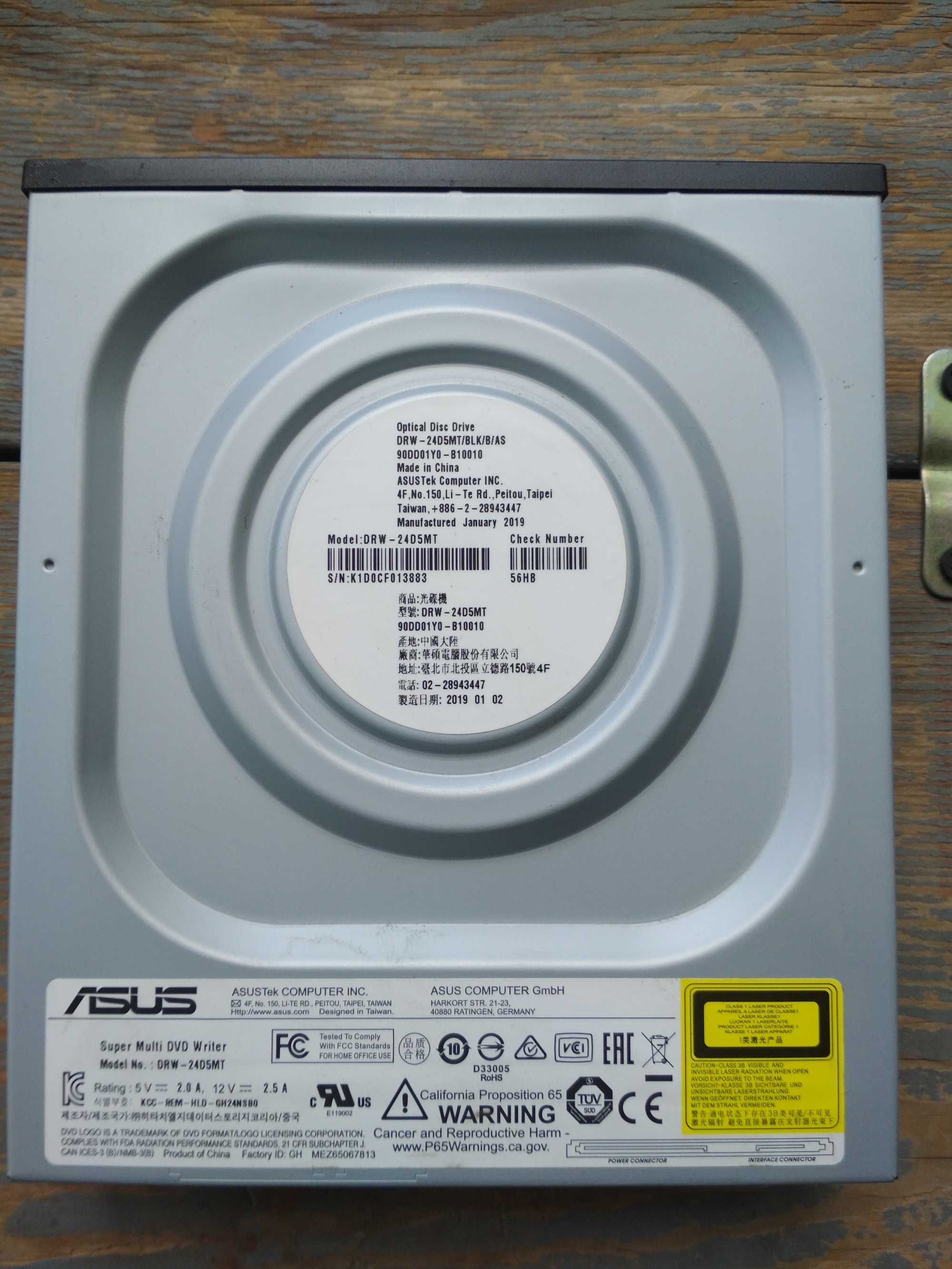 Дисковод DVD-RW ASUS