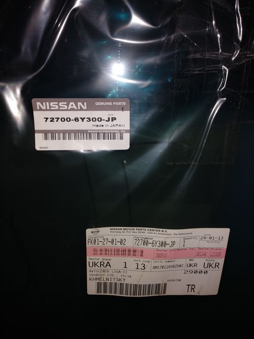 Стекло лобовое для Nissan Maxima A33