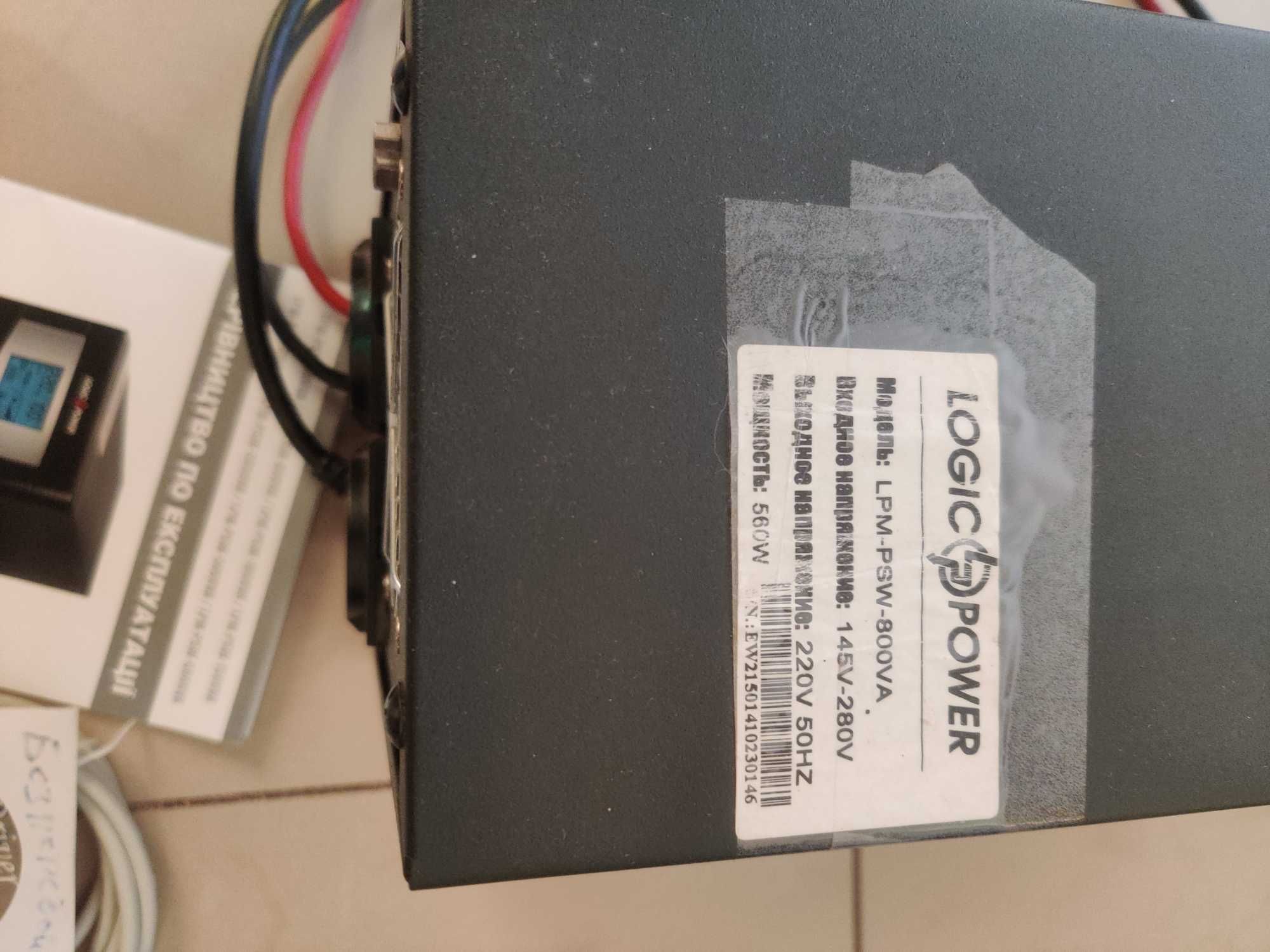 Інвертор ДБЖ Logic Power LPM- PSW- 800VA із правильною синусоїдою.
