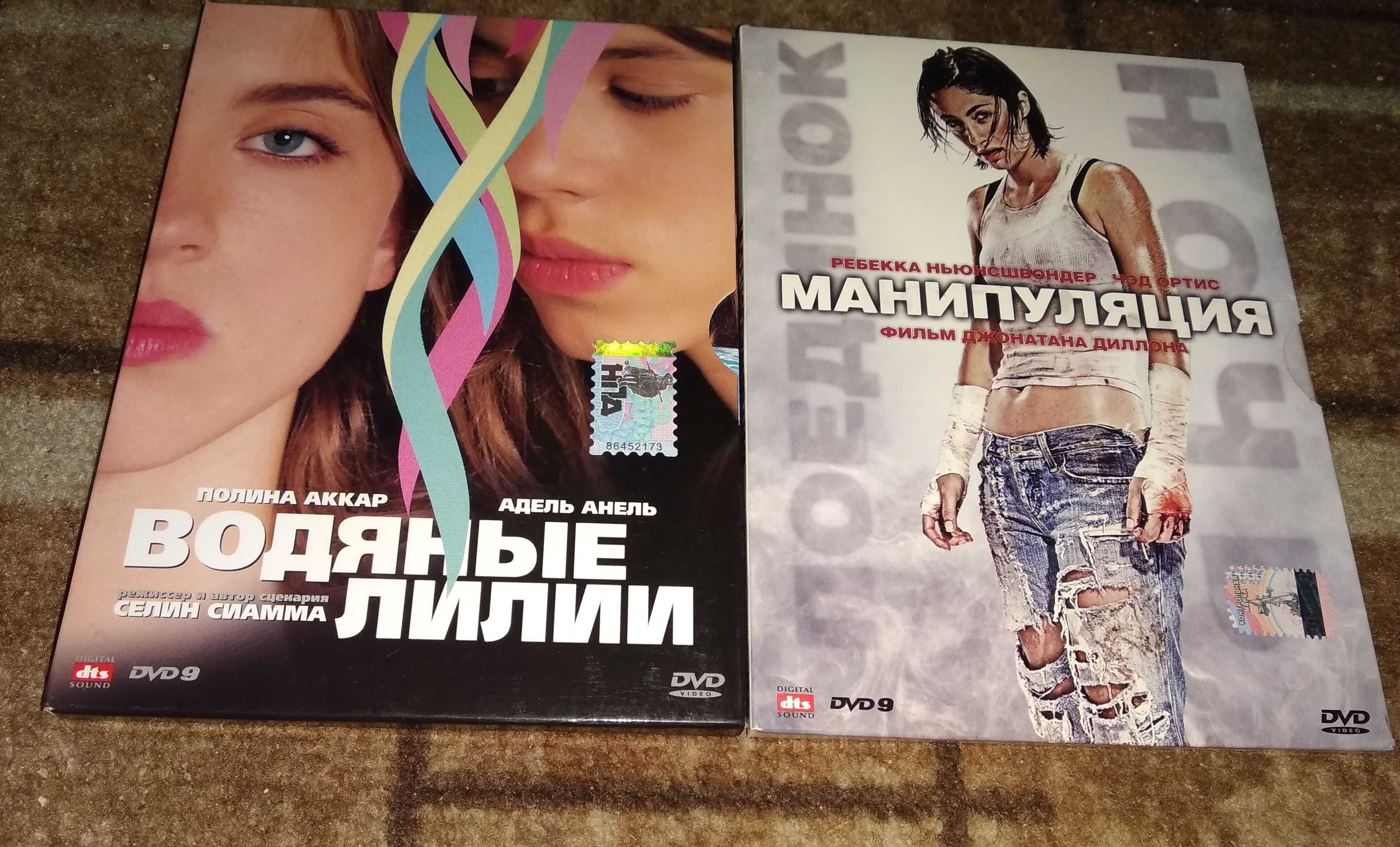 DVD диски с фильмами под лицензию 1