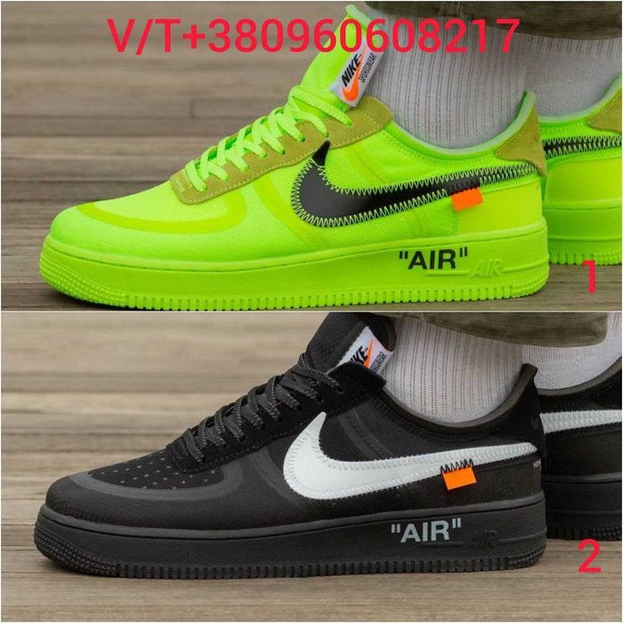 Чоловічі Кросівки Nike Air Force x Off White 41-45 (Без Предоплати)