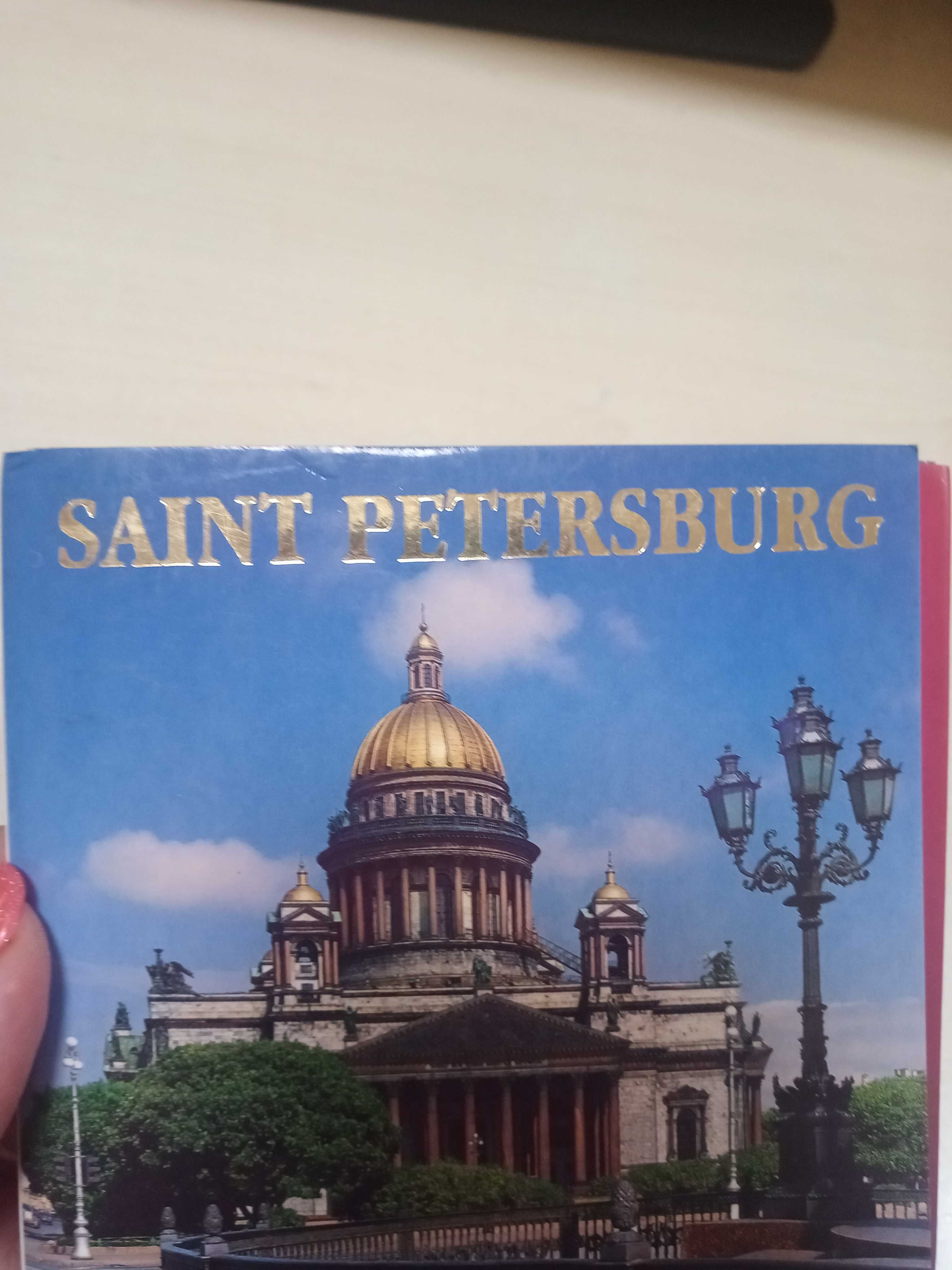 Сувенирные открытки "Saint Petersburg"- набор