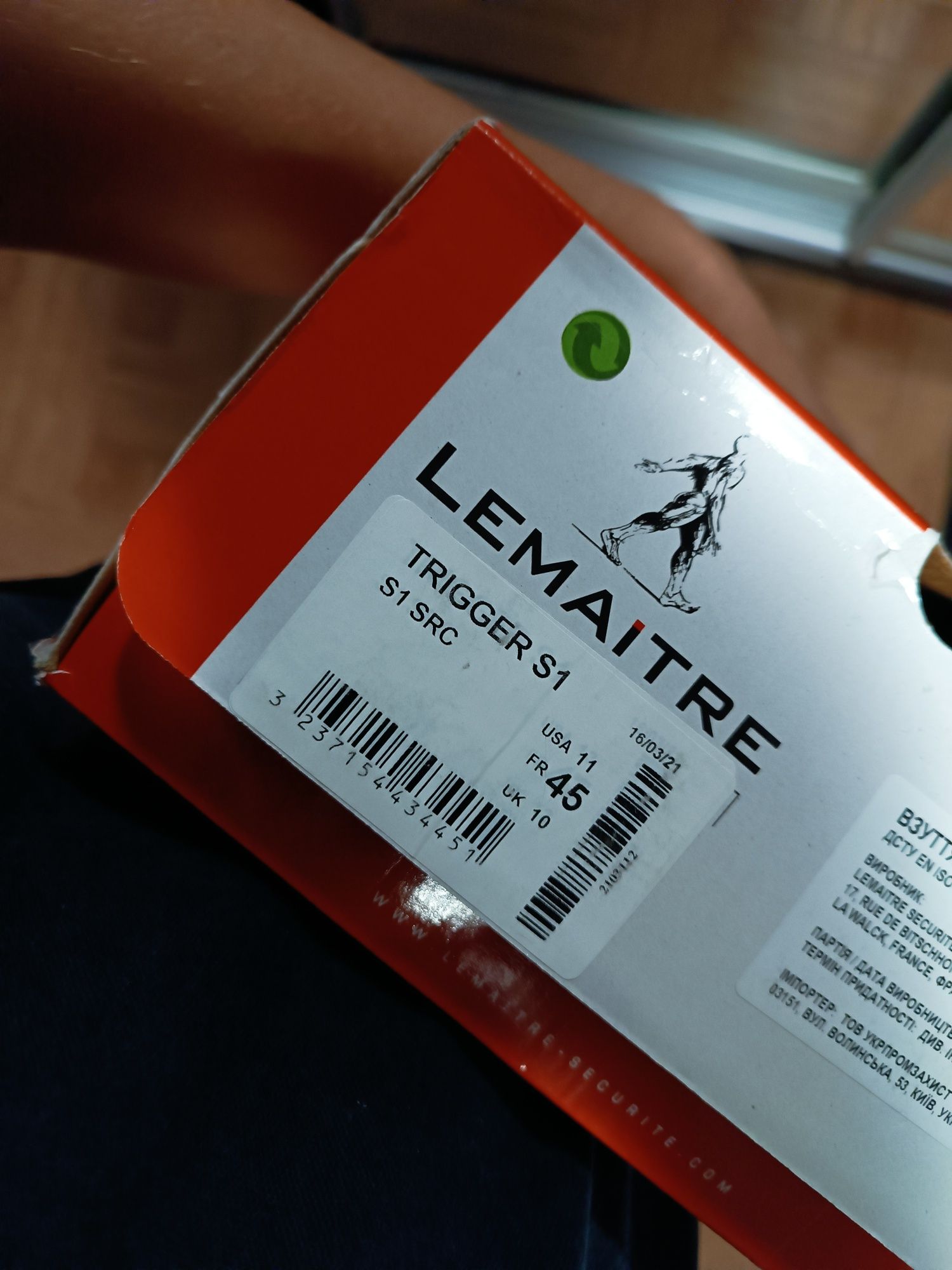 Взуття Lemaitre Безпечне