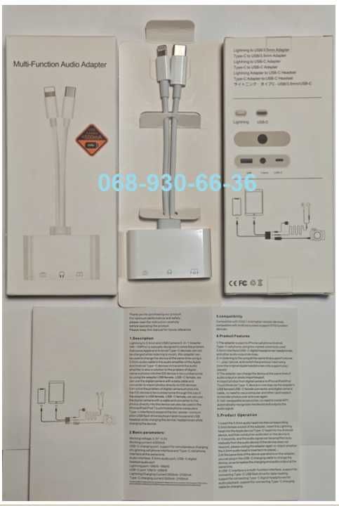 переходник адаптер iPhone iPad USB флеш Lightning айфон микрофон SSD