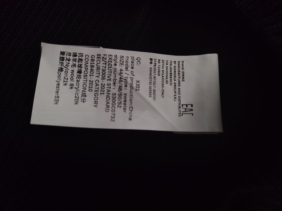 Світер Maison Margiela