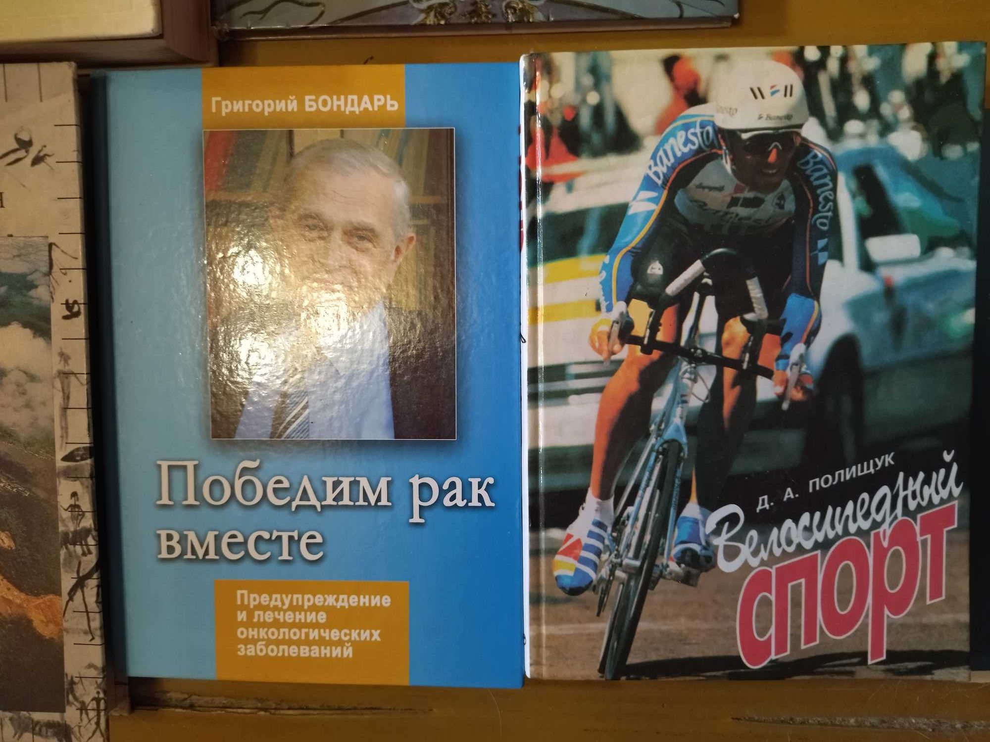 Очень редкие книги. Супер подборка . Супер цена.  Часть вторая