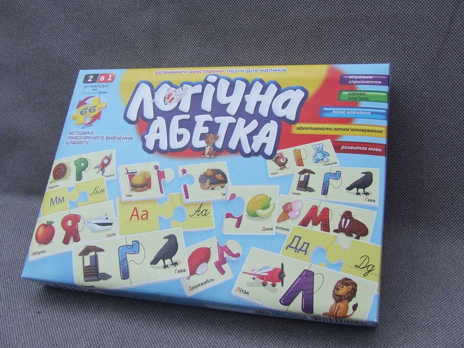Дитячі пазли гра “Логічна абетка” / Toys/Алфавіт/конструктор