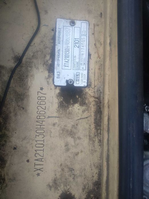 Продам ВАЗ 21013 газ/бензин