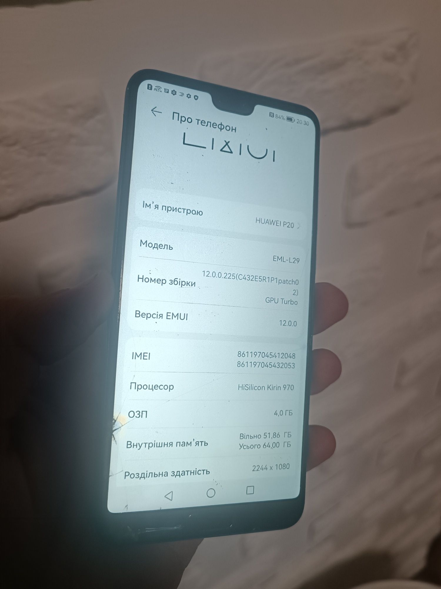 Huawei P20 4/64Gb EML-L29 битий