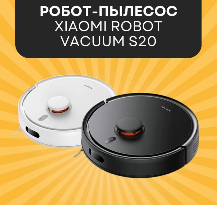 Робот пилосос 5000 Паскаль!  Xiaomi robot vacuum S20