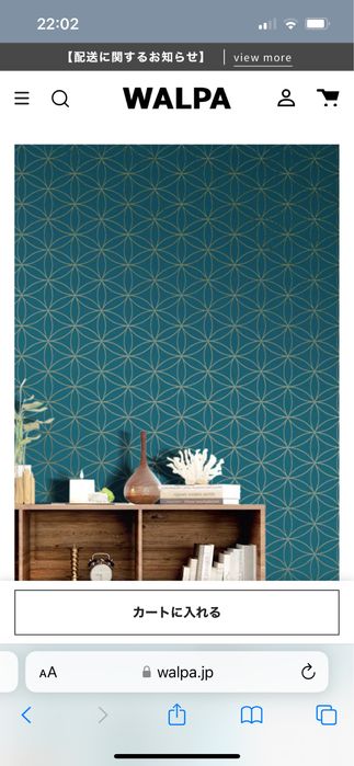 Papel de parede Cristiana Masi