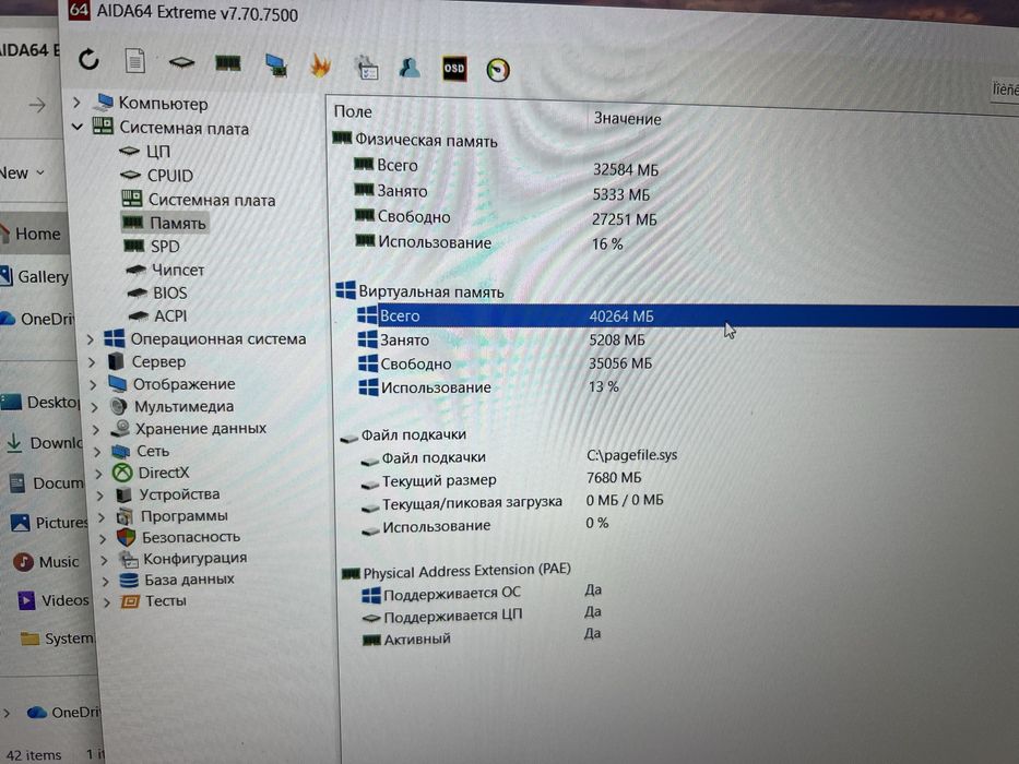 GOODRAM 1x32 GB SO-DIMM. DDR4-25600. 3200 MHz.