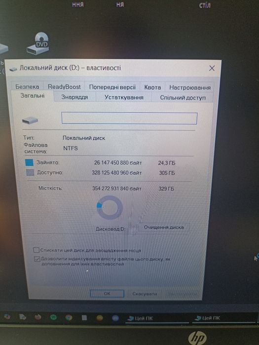 Ноутбук HP EliteBook 8570p