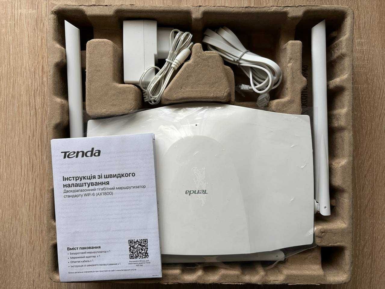 Маршрутизатори Tenda RX2 та TX3 (гігабіт порти, Wi-Fi 6 2.4, 5ГГц)