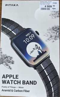 Ремінець для часів Apple Watch Carbon Series 8-1, SE, Ultra