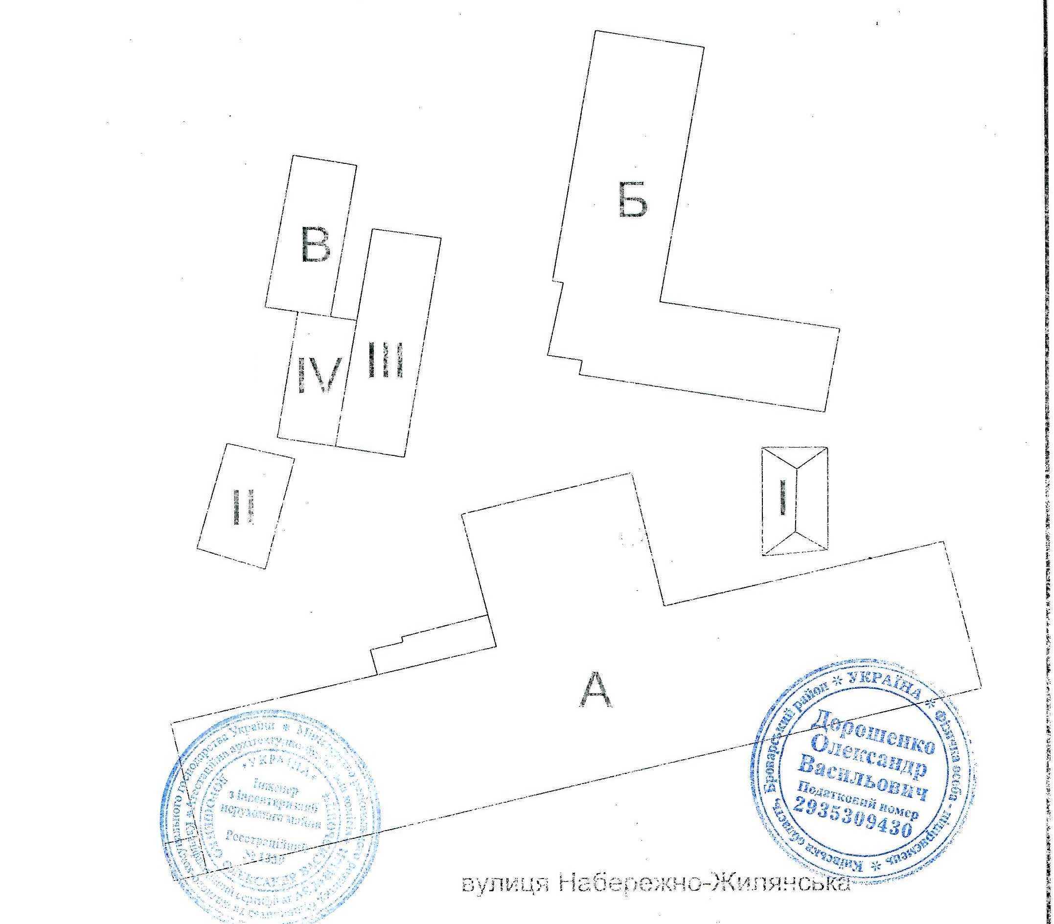 ПРОДАЖА Офисно-Складского комплекса 4571 м2 в Центре (Участок 0,59 га)