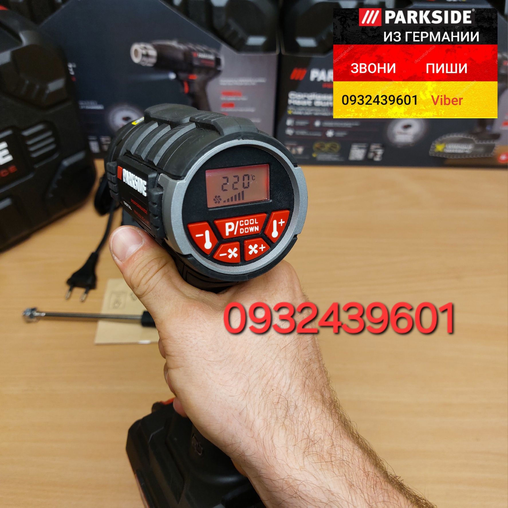 Аккумуляторный термо фен бесщеточный из ГЕРМАНИИ Parkside PPHLGA 20