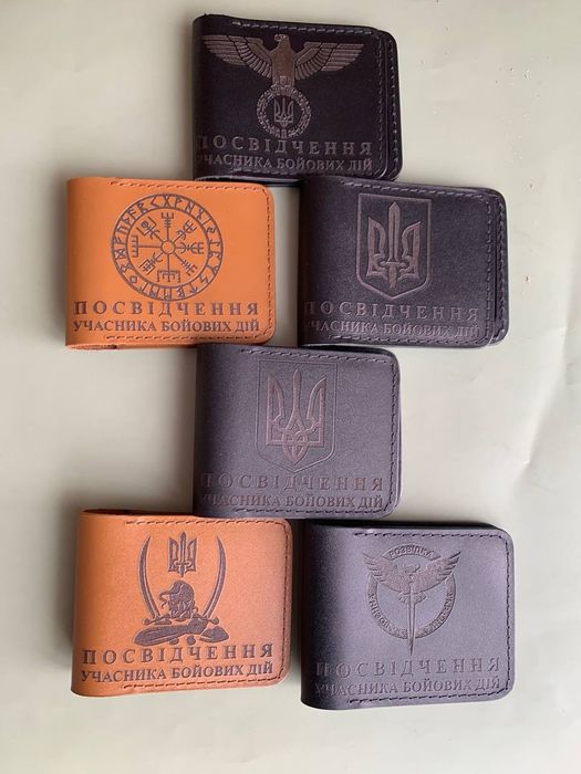 Обложки кожаные на УБД, паспорт,военник и офицерскую книжку.