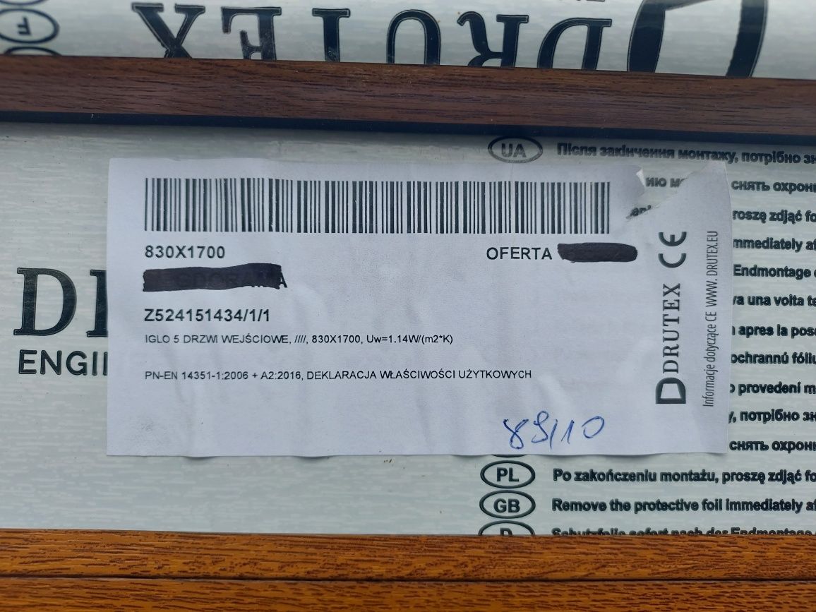 Drzwi wejściowe do piwnicy. Kotłowni  830x1700 – jak nowe!