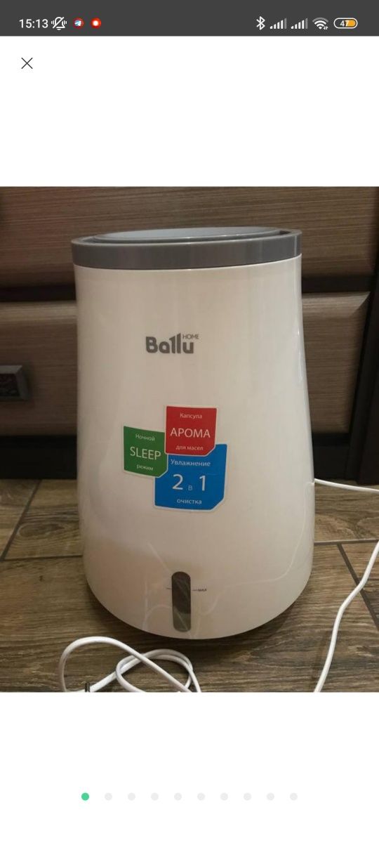 Зволожувач повітря ballu ehb-010