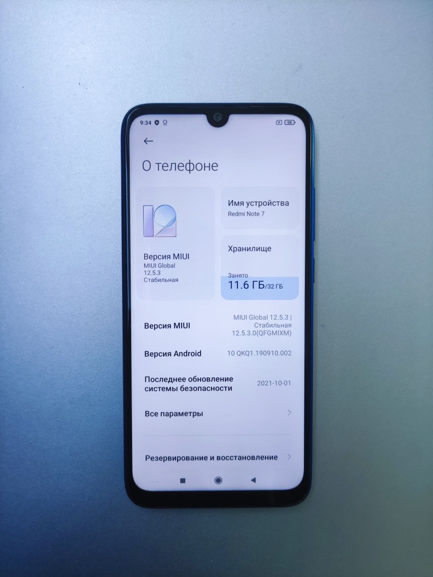 Телефон Xiaomi redmi note 7 3/32 Gb