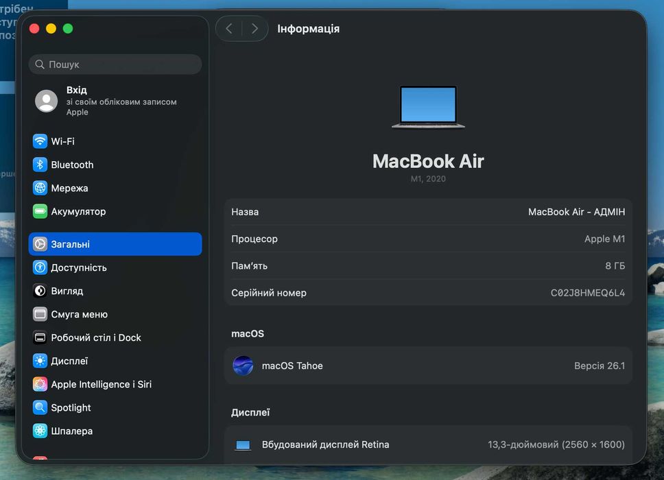 MacBook Air 13 M1 8GB 256GB Space Gray бу в хорошому стані