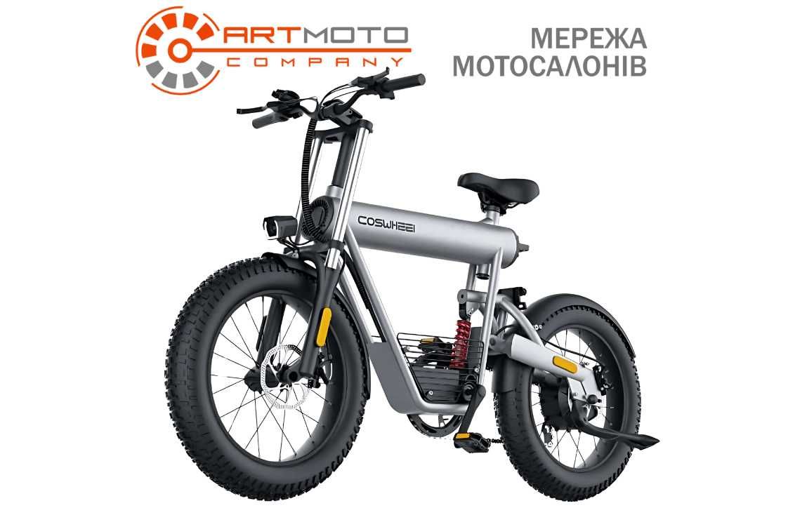 Електровелосипед COSWHEEL T20 15AH, в АртМото Київ правий берег!!!