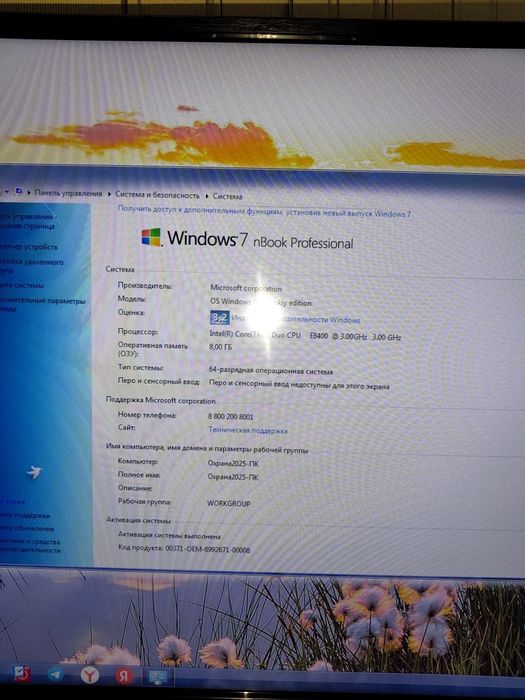 Продаю системный блок в хорошем состоянии.