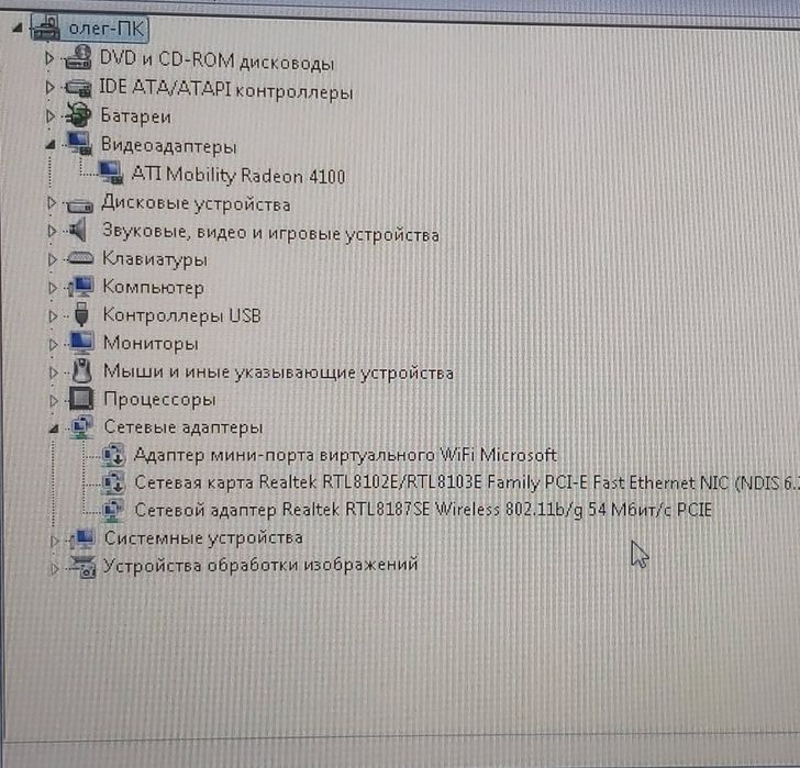 Продам робочий ноутбук Toshiba