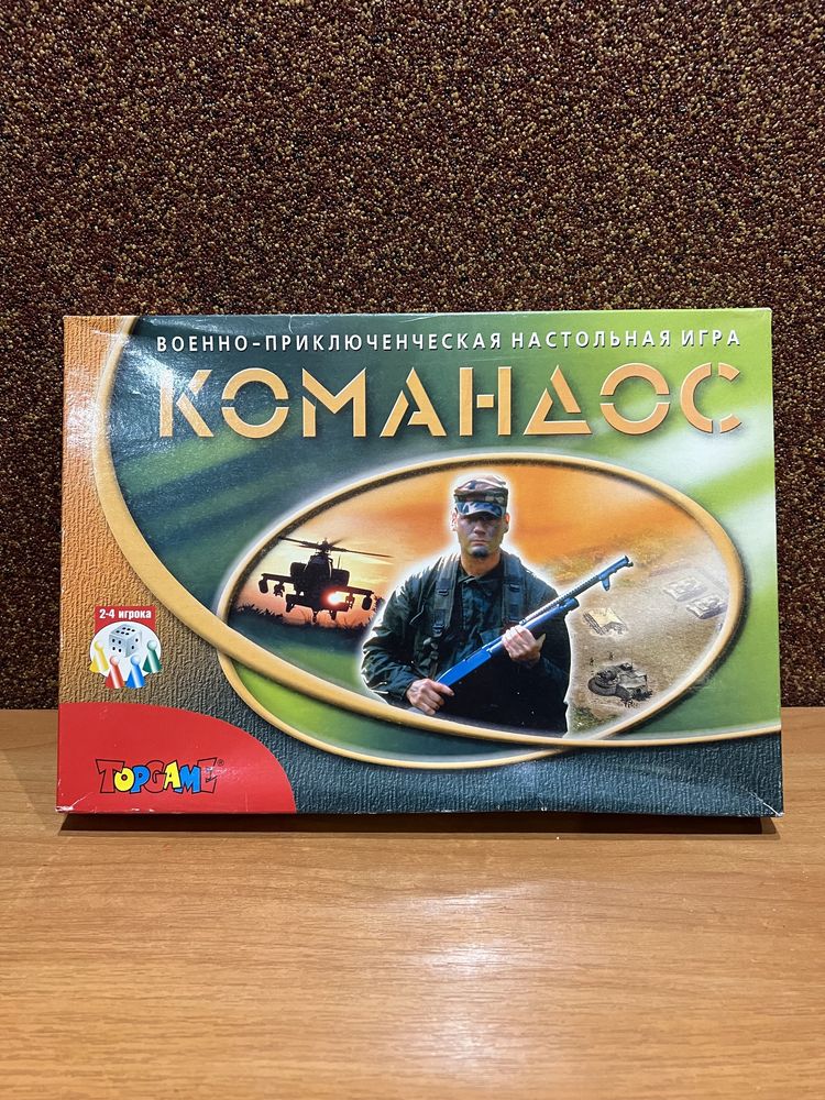 Настольные игры