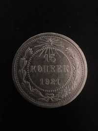 15 копеек 1921 года,монета,билон. 15 копійок 1921 року.