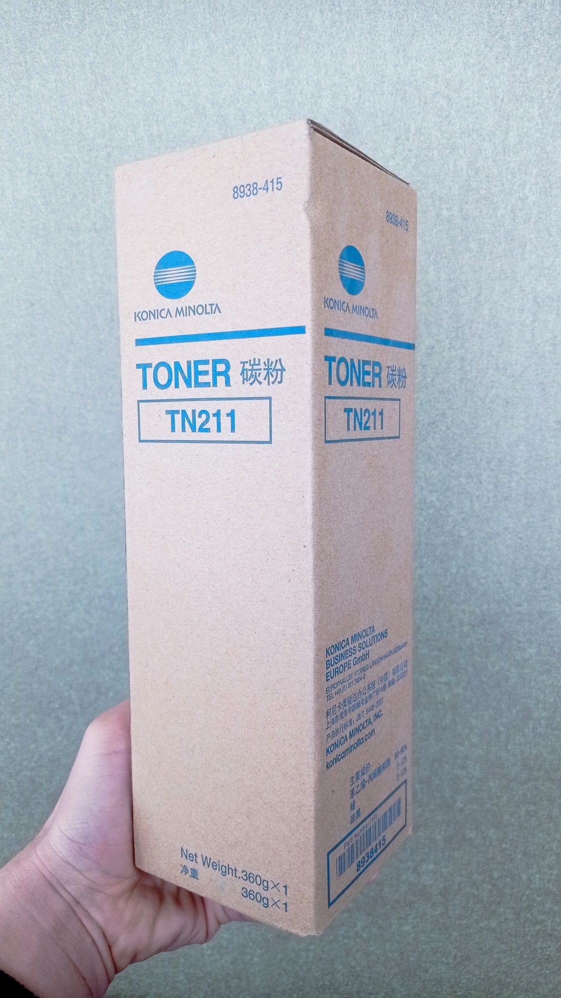 Тонер Konica Minolta TN211 картридж для лазерних принтерів.