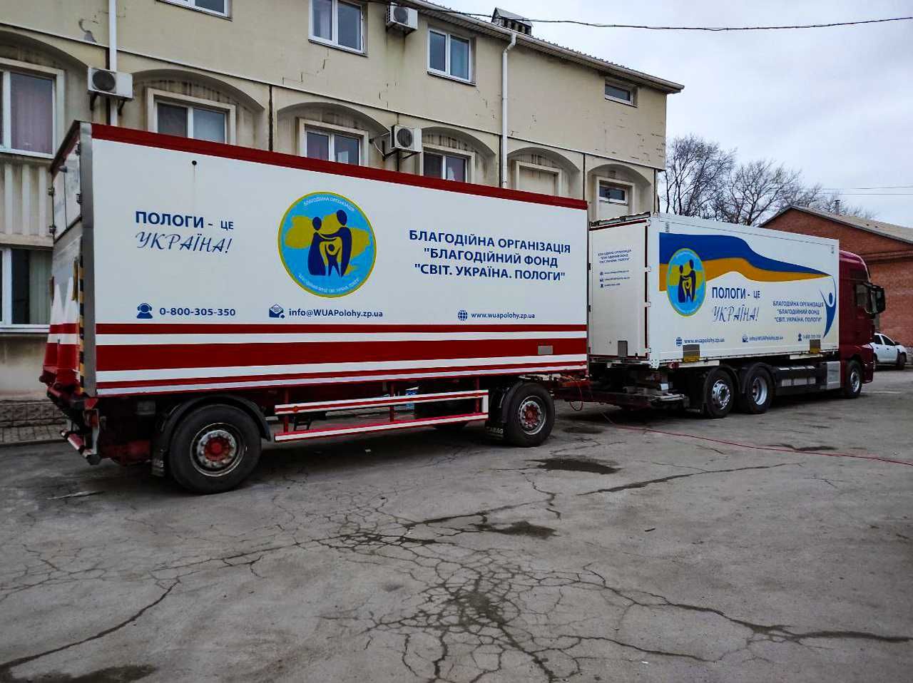 Брендирование автобусов, грузовиков, прицепов и цистерн в Киеве.