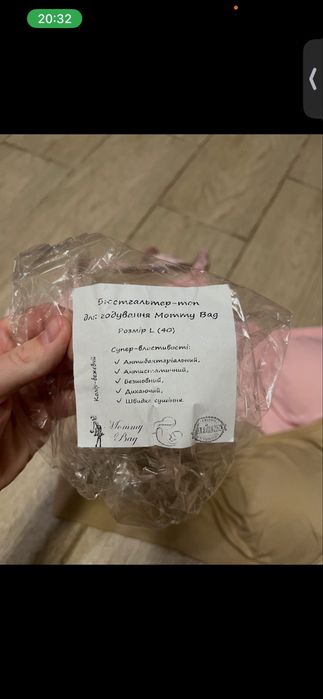 Жіночий топ для годування